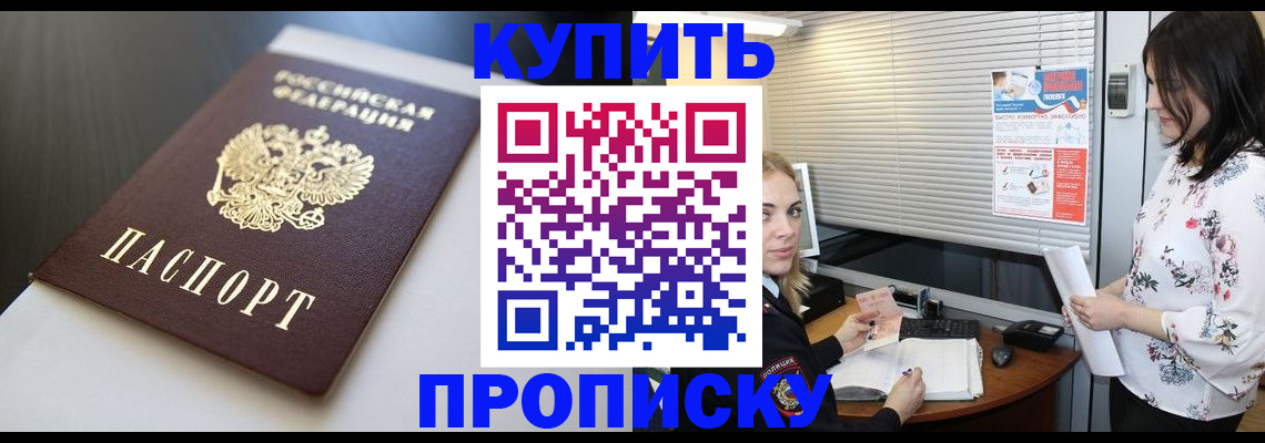 регистрация в Архангельской области