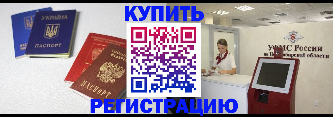 найти адрес прописки в Архангельской области